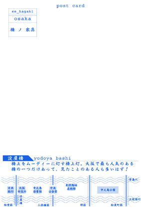 03041005kagu_yodo_o.jpg