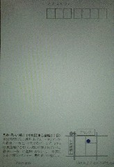 031404IIKANJI-U.JPG