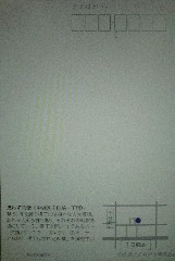 031405GASSYOU-U.JPG