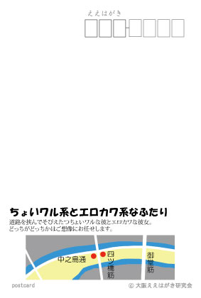 061002choiwaru_o.jpg