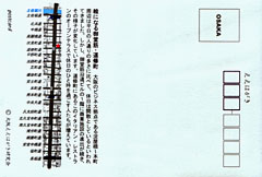 070901dosyomachi_o.jpg
