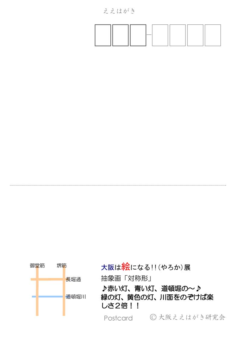 071601taisyoukei_u.jpg