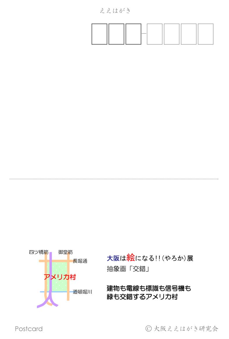 071602kousaku1_o.jpg