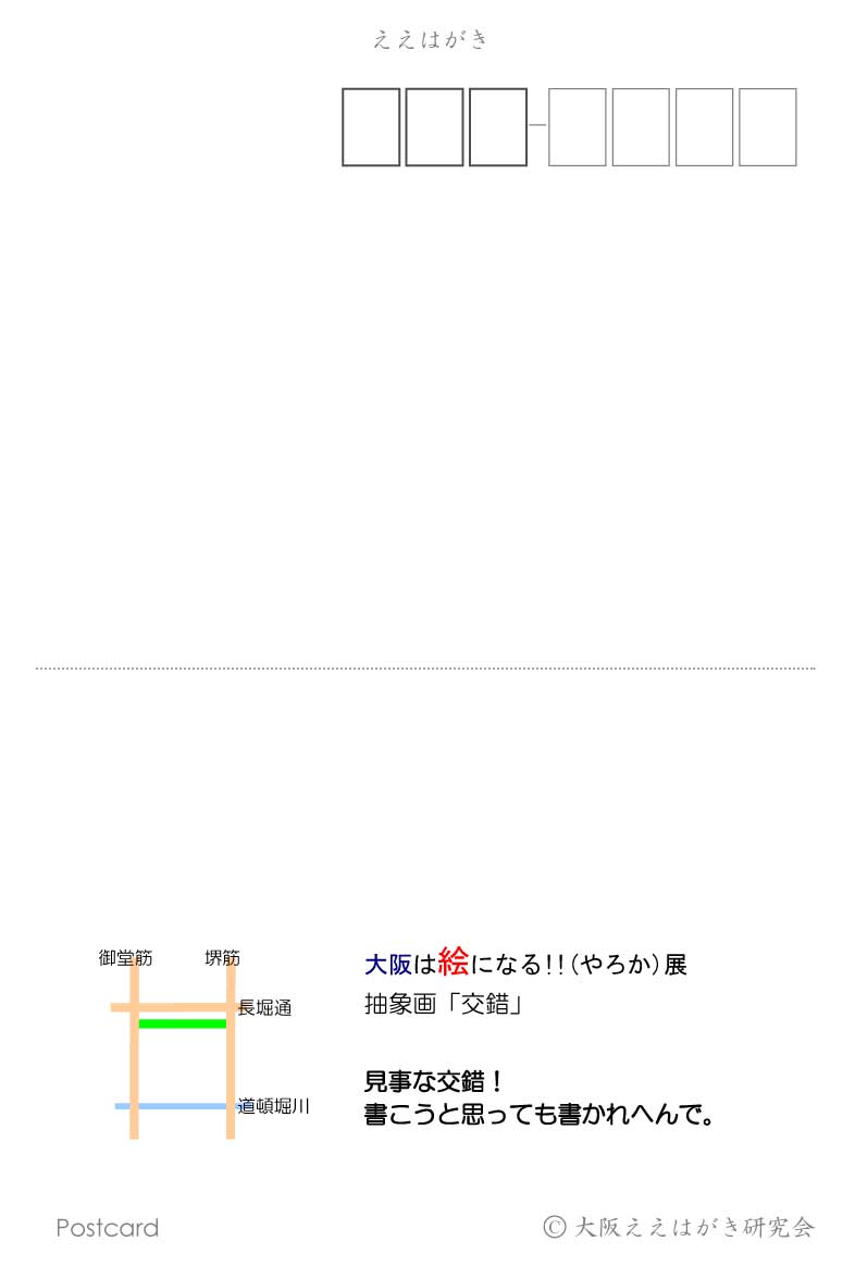 071603kousaku2_u.jpg