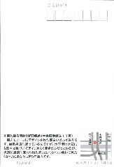 0814b02kawamo-u.jpeg