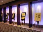 090801hotel1.jpg
