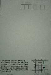 091401SHIBIRERU-U.JPG