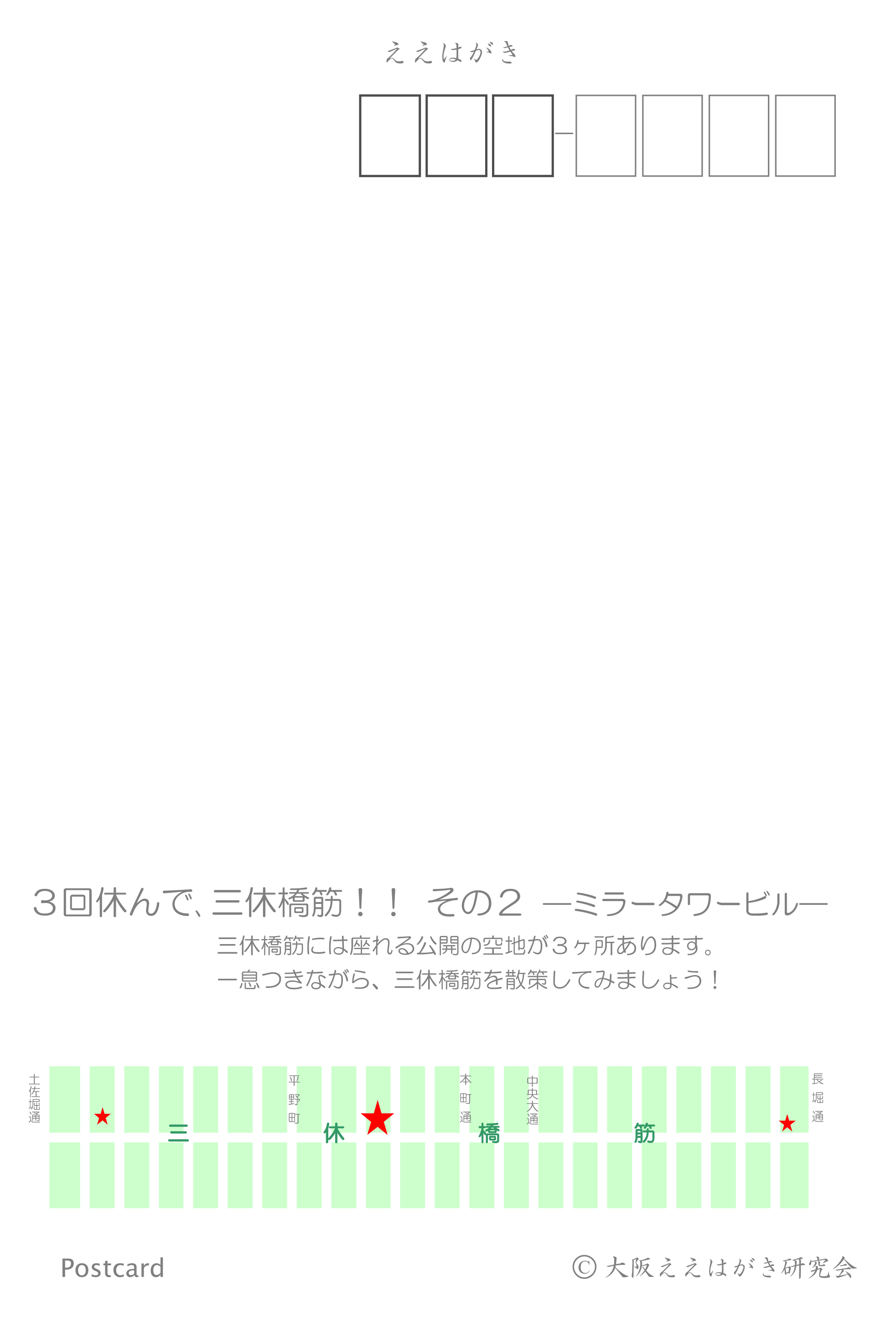 091602thankyou2_u.jpg