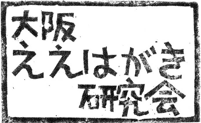 ͂nR.jpg