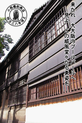 EX07_konishi-back.jpg